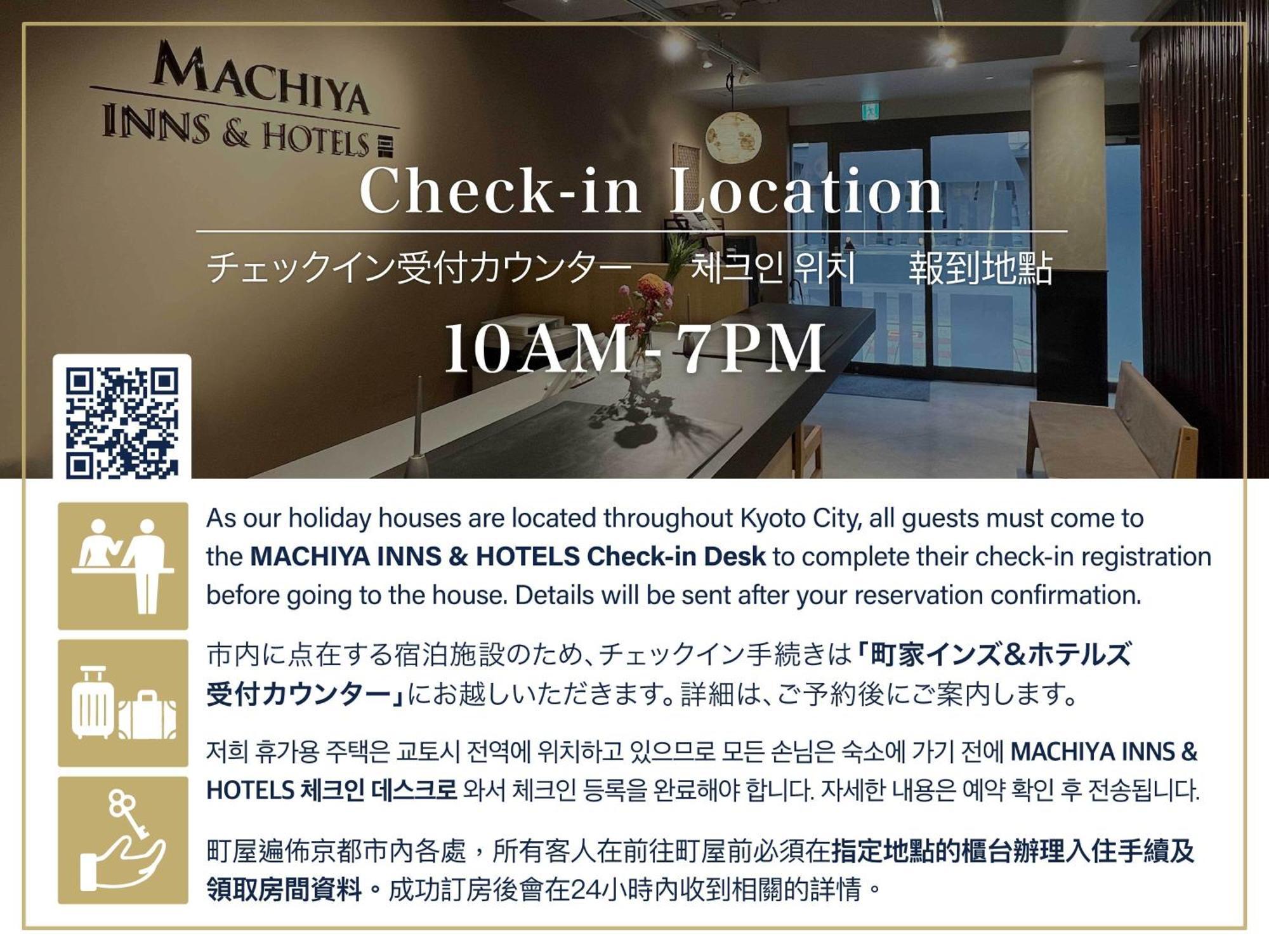 三条白川浩二三谷别墅度假屋 京都 外观 照片