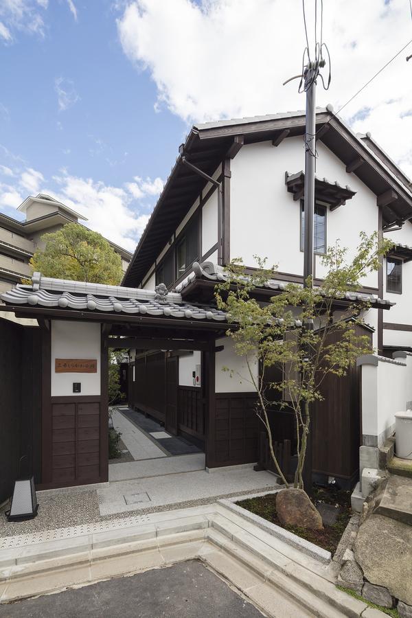三条白川浩二三谷别墅度假屋 京都 外观 照片