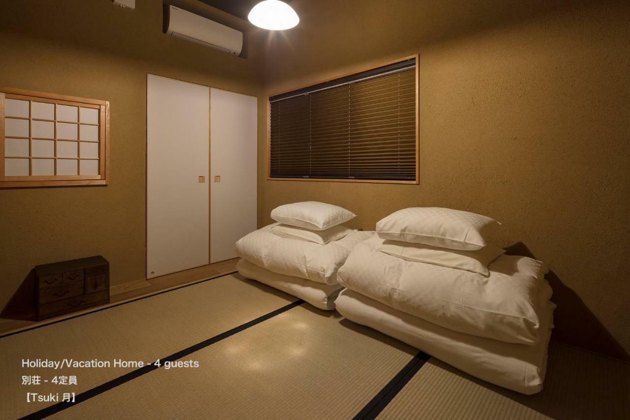 三条白川浩二三谷别墅度假屋 京都 外观 照片
